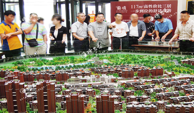 楼盘风水_博名斋风水案例_大连风水师