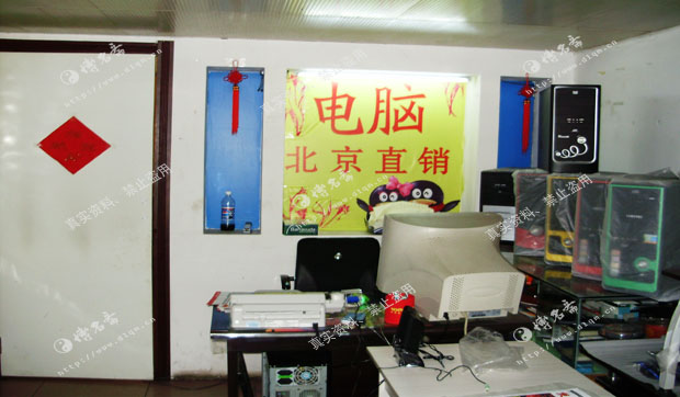 商铺风水_博名斋风水案例_大连风水师