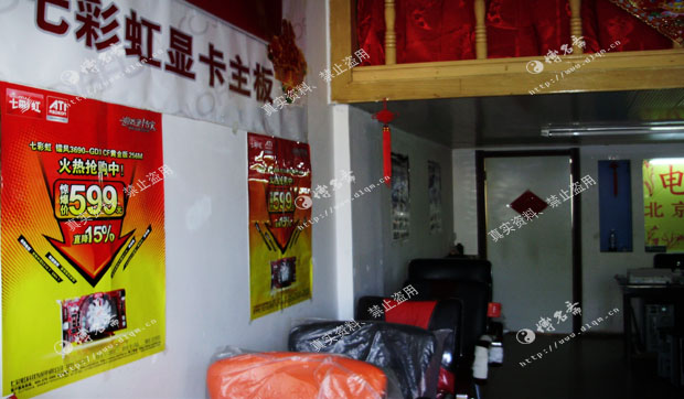商铺风水_博名斋风水案例_大连风水师