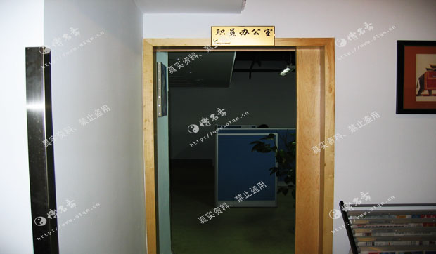 办公风水_博名斋风水案例_大连风水师