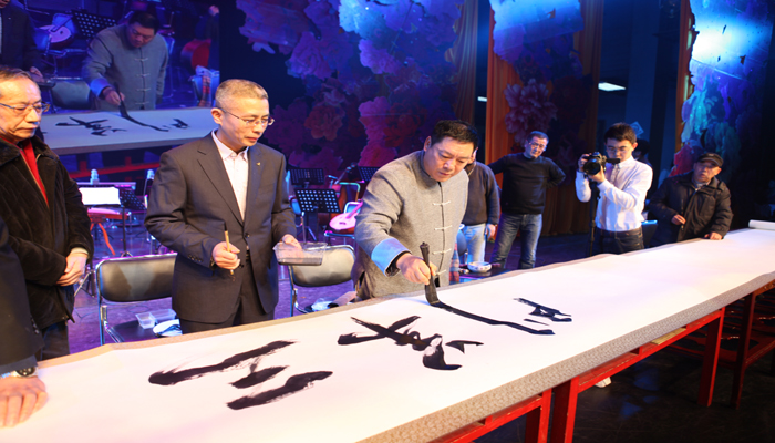王淮正会长在长卷上书写“三羊开泰”，祈福大众羊年大吉，平安如意