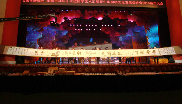 由市领导会同我会书画家联合书写绘画的12米长卷在大会舞台上展开，大气磅礴，异彩纷呈，尽显汉末文化之风采