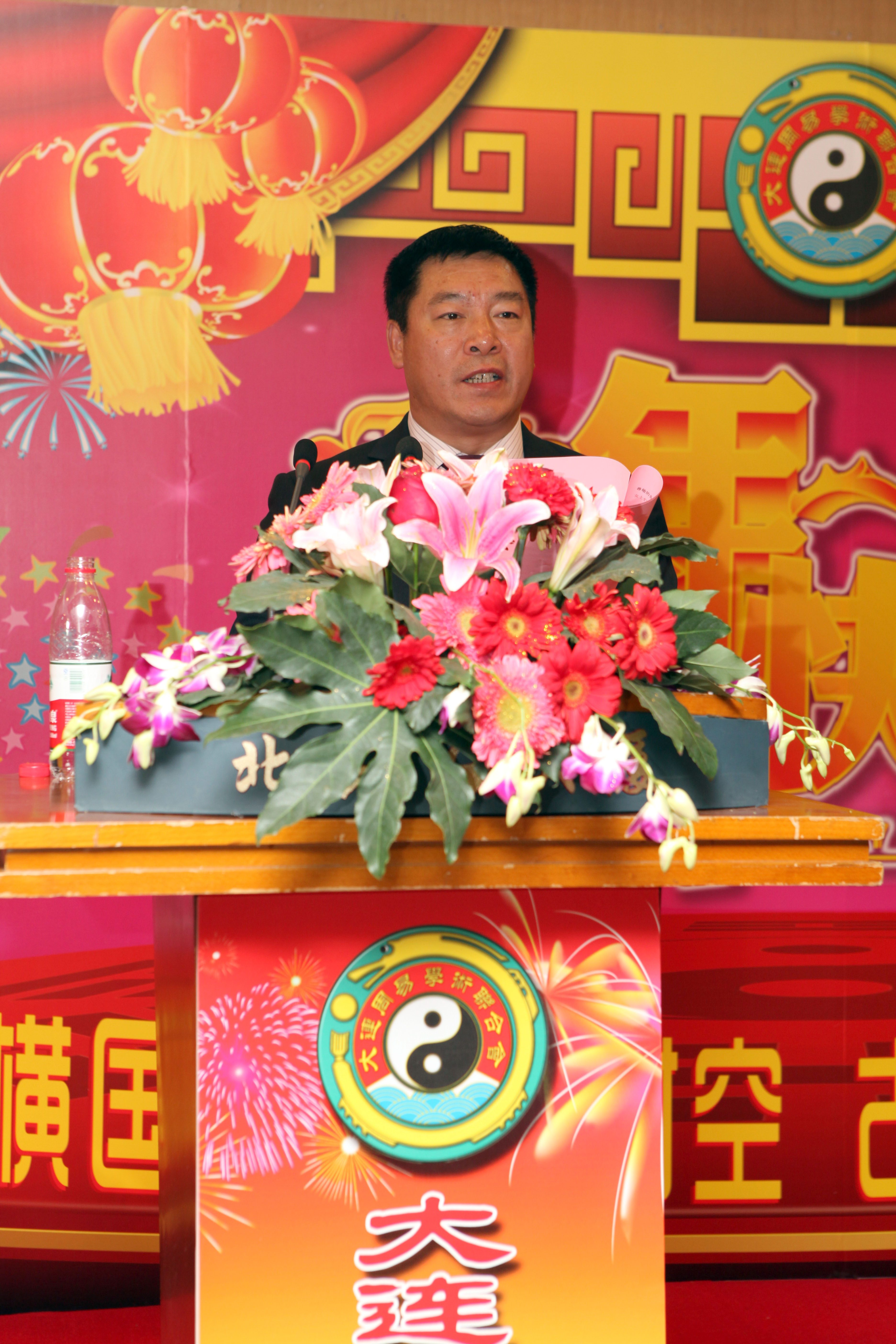 王淮正会长在2012壬辰年迎新年联谊会上《新年致辞》.jpg