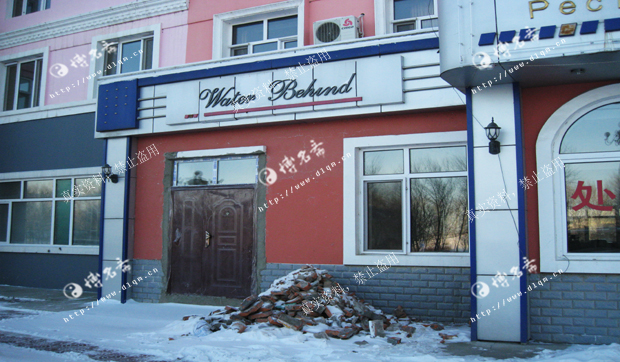 楼盘风水_博名斋风水案例_大连风水师