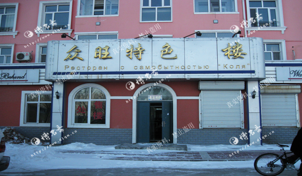 楼盘风水_博名斋风水案例_大连风水师