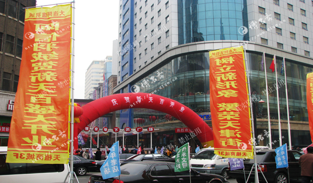 商铺风水_博名斋风水案例_大连风水师