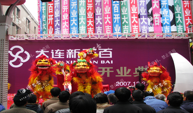 商铺风水_博名斋风水案例_大连风水师