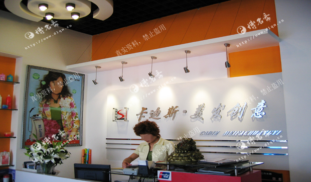 商铺风水_博名斋风水案例_大连风水师