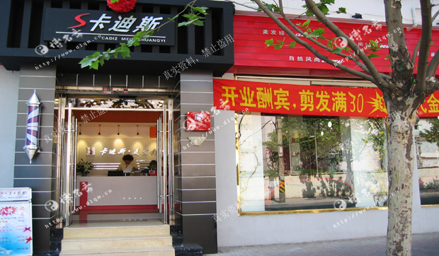 商铺风水_博名斋风水案例_大连风水师