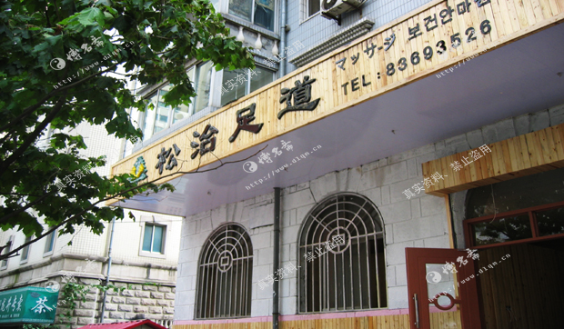 商铺风水_博名斋风水案例_大连风水