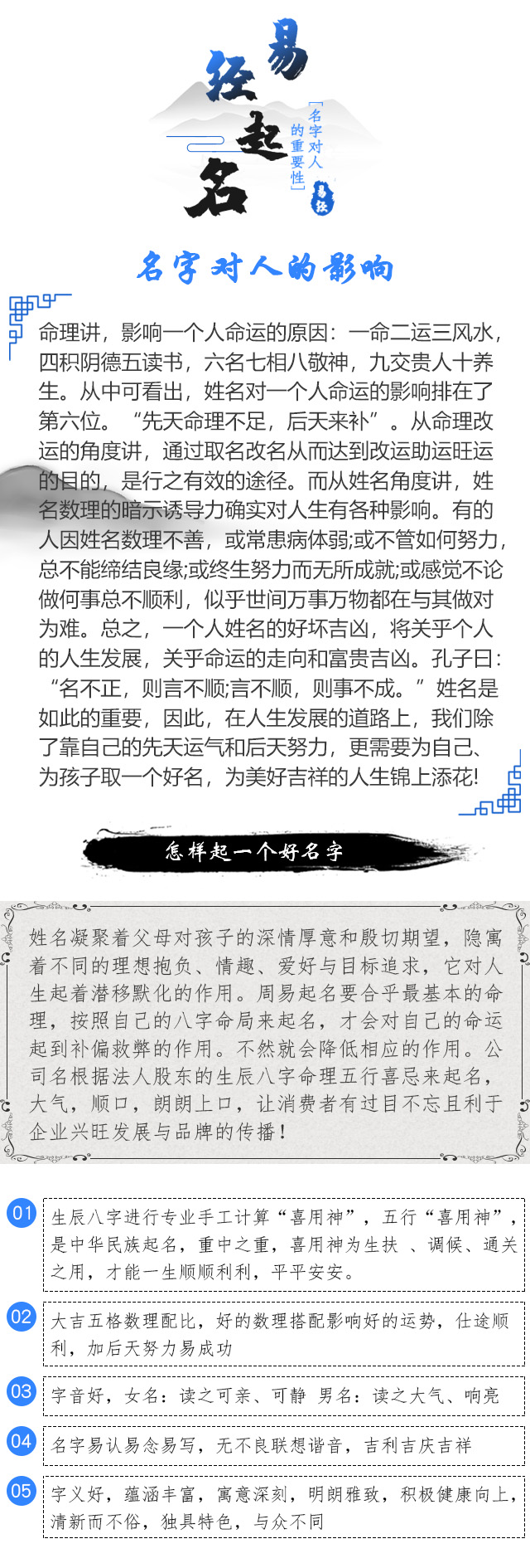 qiming.jpg