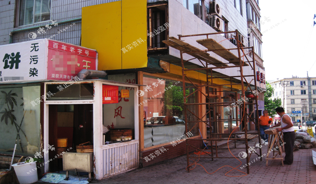 商铺风水_博名斋风水案例_大连风水师