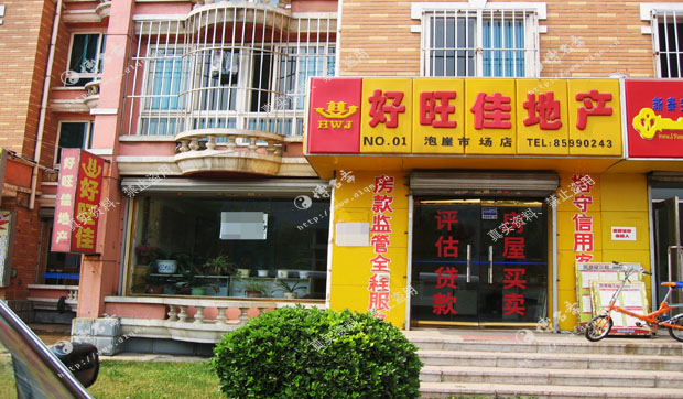 商铺风水_博名斋风水案例_大连风水师